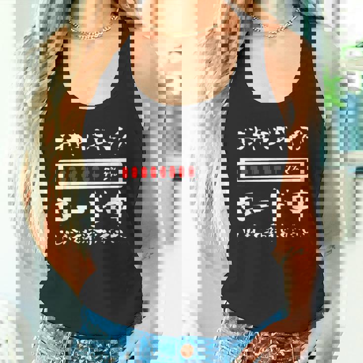 オヤジギャグ 父 面白いtシャツ 親父 文字入り おもしろ 筆文字 面白い 服 オリジナル 父の日 文字tシャツ ネタ タンクトップ