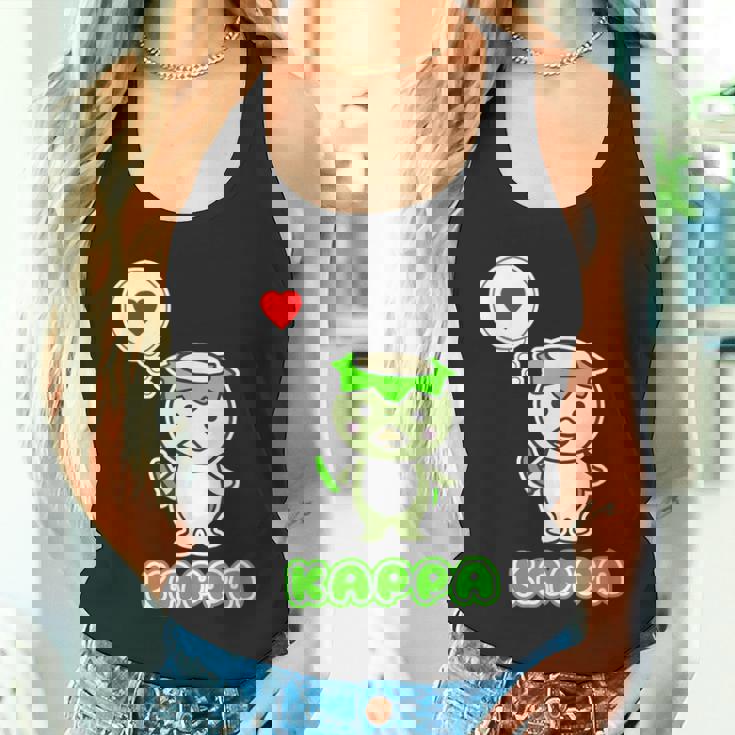 カッパくん『ハート』河童【どうぶつフレンズ】妖怪 ゆるくて かわいい キャラクター イラスト タンクトップ