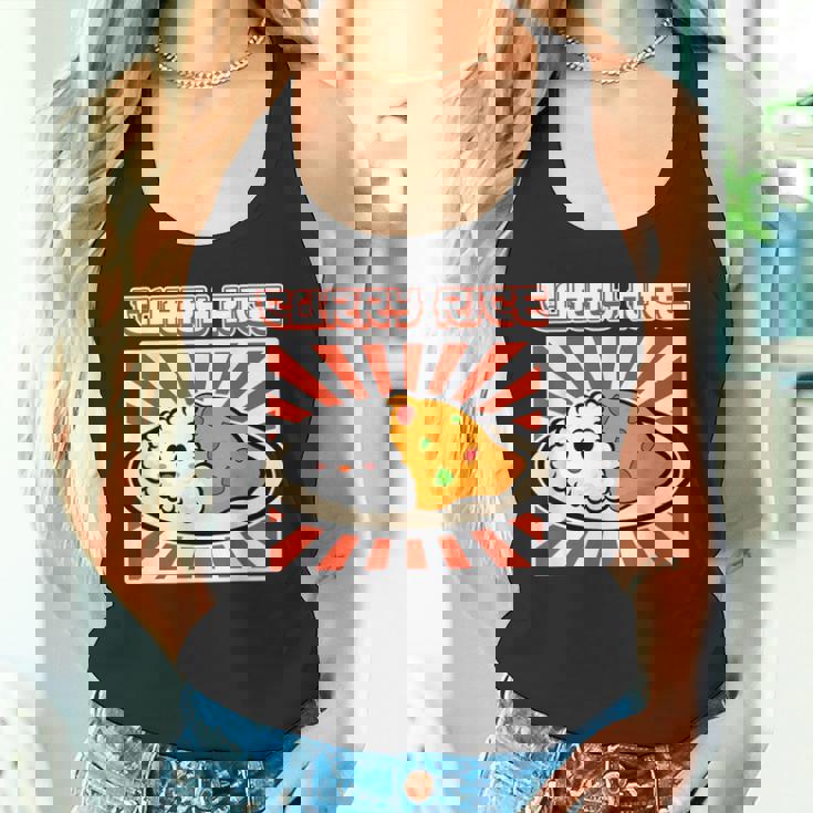 カレーライス メンズ レディース ライス タンクトップ