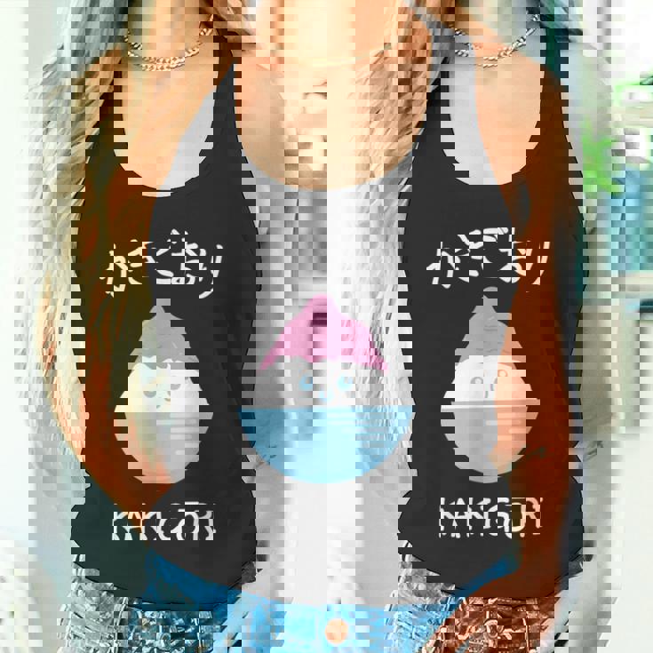 カワイイ 和 アイスクリーム かき氷 かわいい かきごり タンクトップ