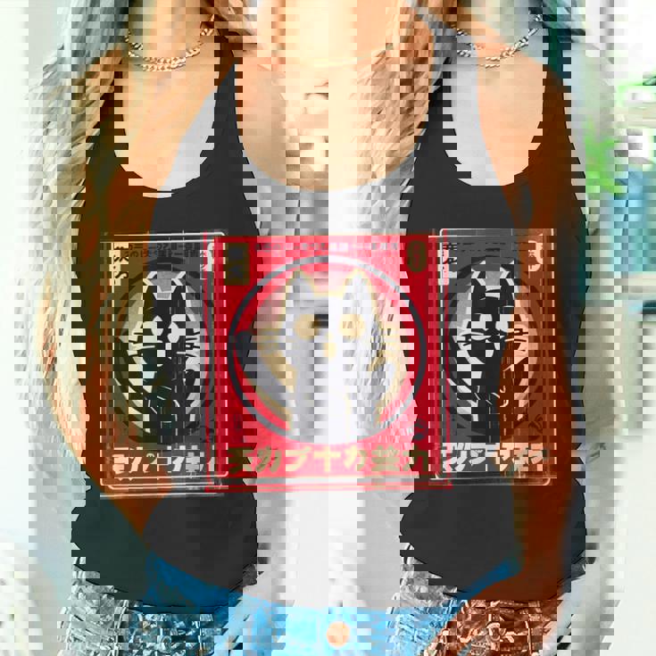 カワイイ猫 日本 アニメ タンクトップ