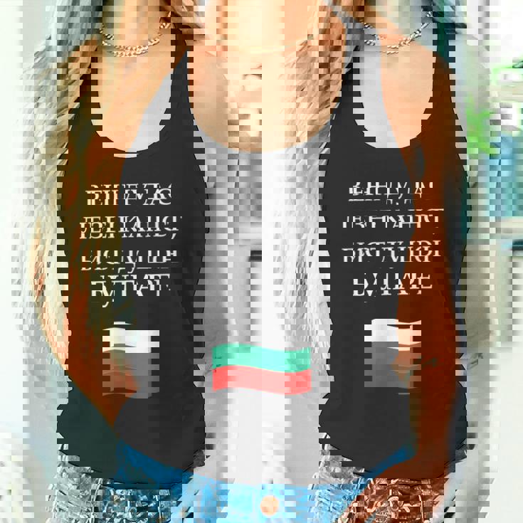 キリルリック ブルガリア国旗 ゴールドビーチ ブルガリア バルマン タンクトップ