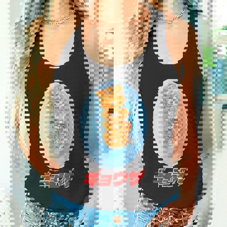 ギョウザ（町中華） タンクトップ