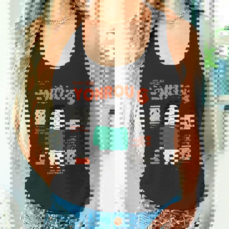 クレヨンしんちゃん 四郎さん タンクトップ