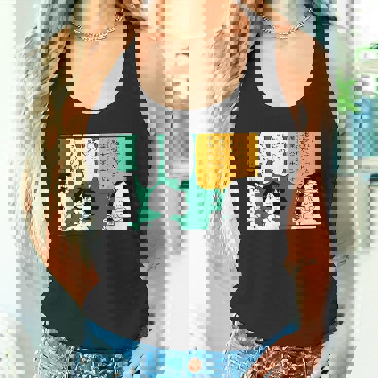 クレヨンしんちゃん 東京カスカビアン産業大学 タンクトップ