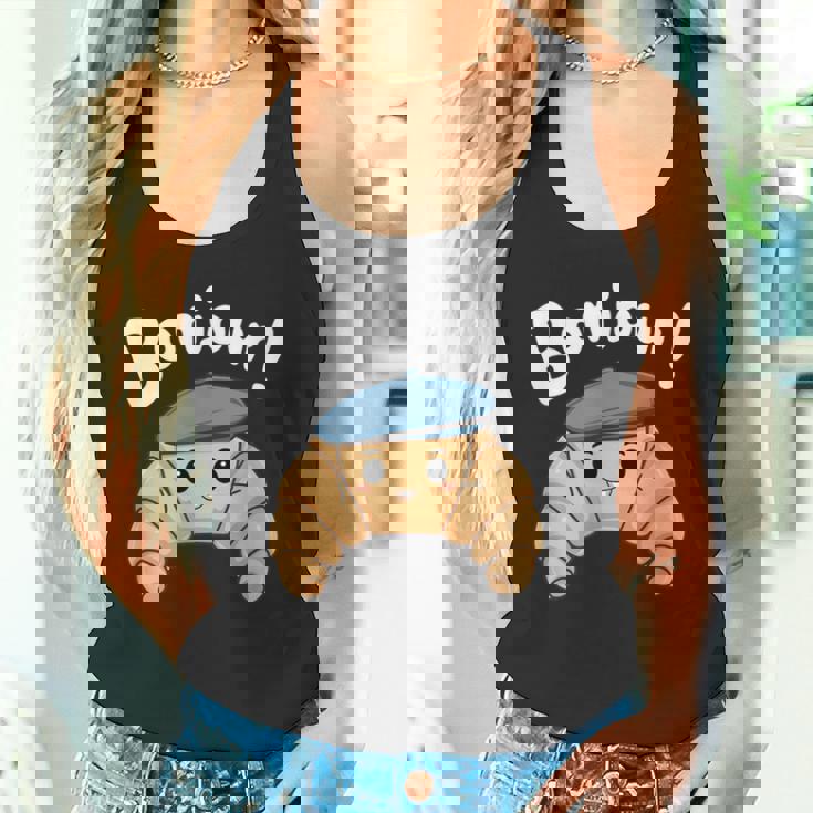 クロワッサン ボンジュール フレンチ 挨拶 フランス ベーキング 朝食 タンクトップ