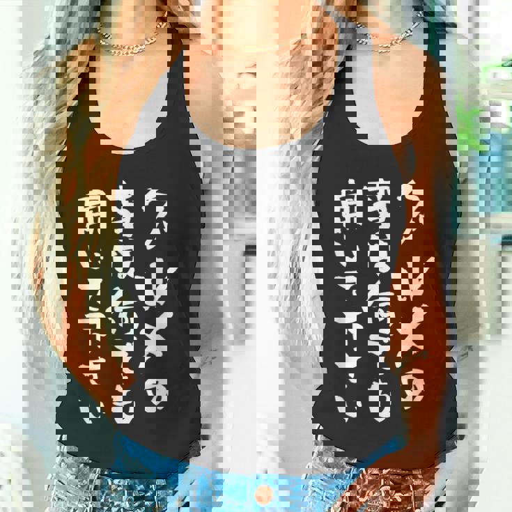 グルメ 面白いtシャツ 食通 おもしろ 食べ物 文字入り メンズ 面白い 服 ネタ グッズ 文字tシャツ タンクトップ