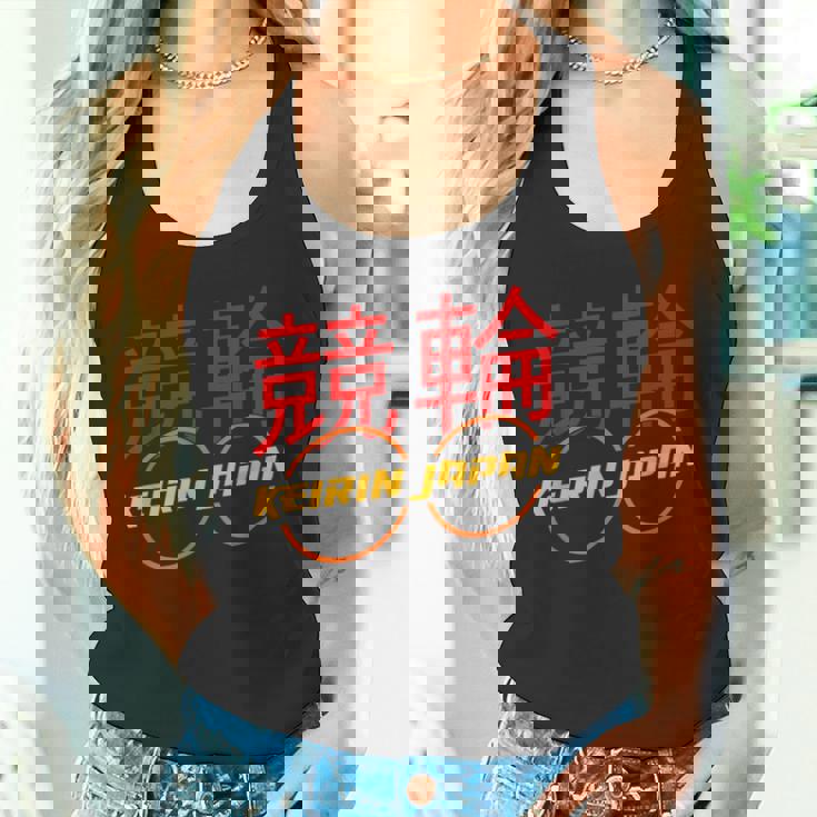 ケイリンレーシング タンクトップ