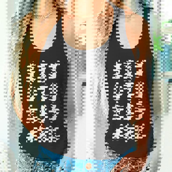 ゴリラに育てられました 筆文字 面白い おもしろ ユーモア ジョーク ゴリラ タンクトップ