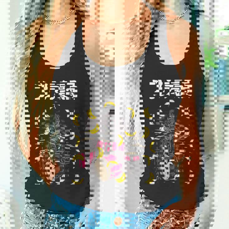 ゴリラ豪雨 面白い ネタ ゴリラ ジョーク ドラマー ドラム好き バンド好き ギャグ ギャグ好き おもしろ ダジャレ タンクトップ