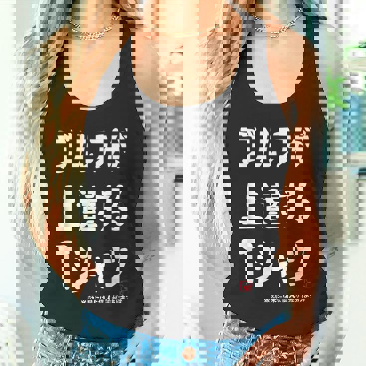 ゴルフが上達する ゴルフクラブ ゴルフ ゴルファー 打ちっぱなし 願掛け ゲン担ぎ ゴルフ好き タンクトップ