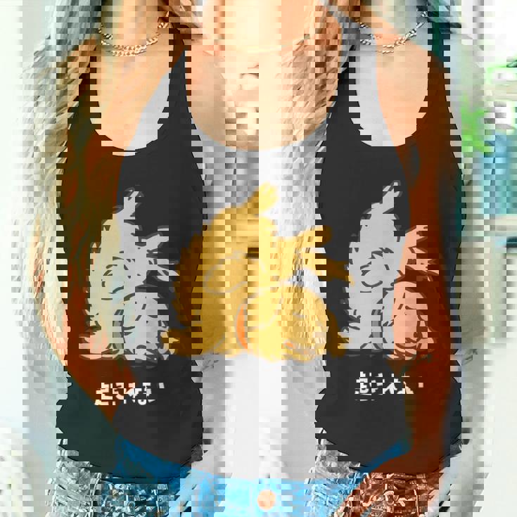 ゴールデンレトリバー ゴールデン 犬 起きれない やる気スイッチ故障中 かわいい イラスト シンプル 簡単 おもしろ タンクトップ