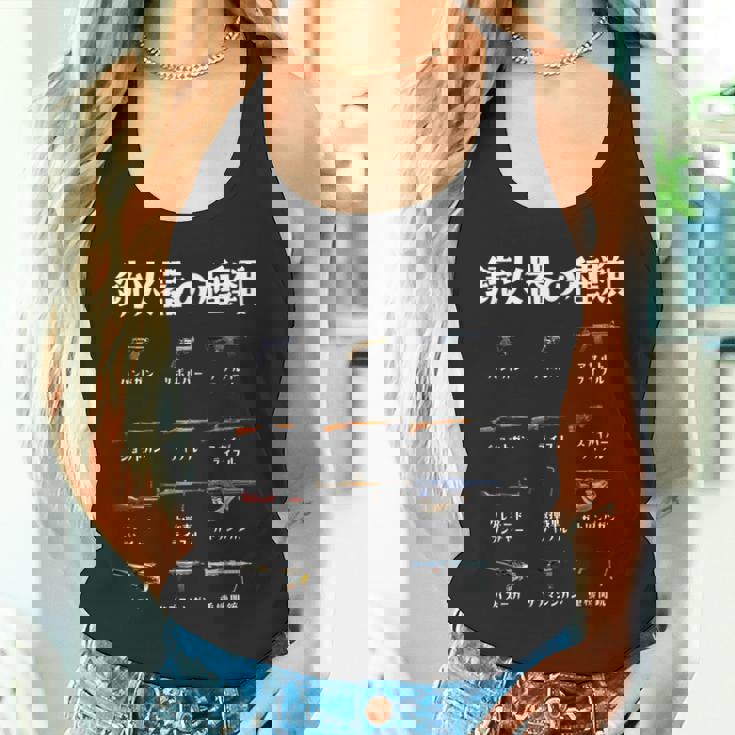 サバゲー ネタ 銃 面白いtシャツ ミリタリー メンズ おもしろ 面白い 服 おもしろグッズ 文字tシャツ タンクトップ