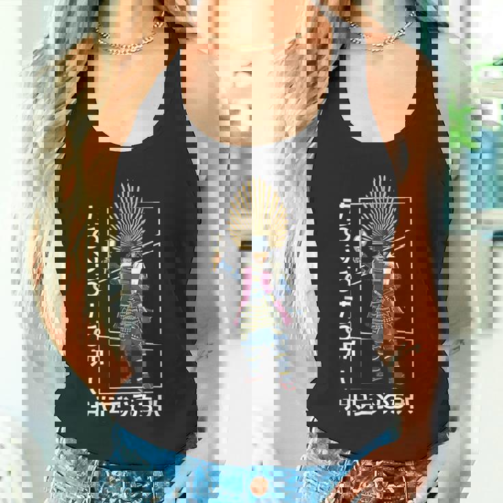 サムライ豊臣秀吉 タンクトップ