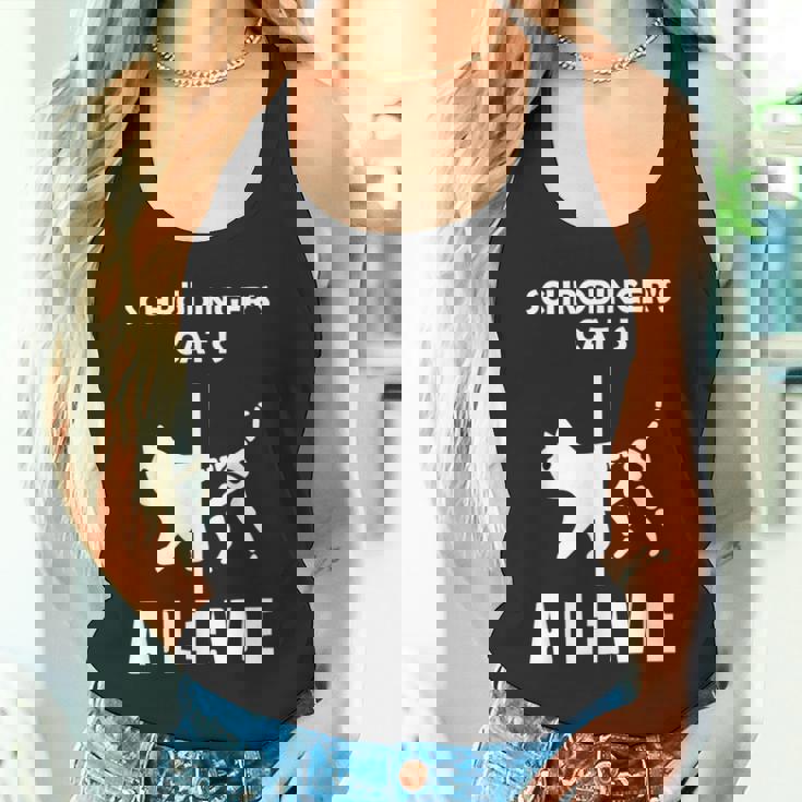 シュレディンガーの猫-死んで生きている-物理オタク タンクトップ