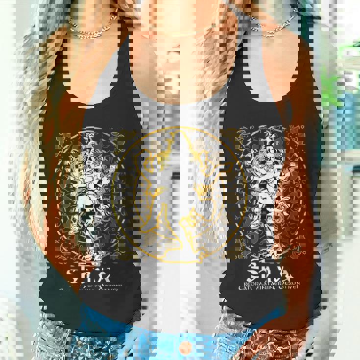 シヴァ「クリエイター、メンテナー、デストロイヤー」ヒンドゥー教の神 シヴァ神 タンクトップ