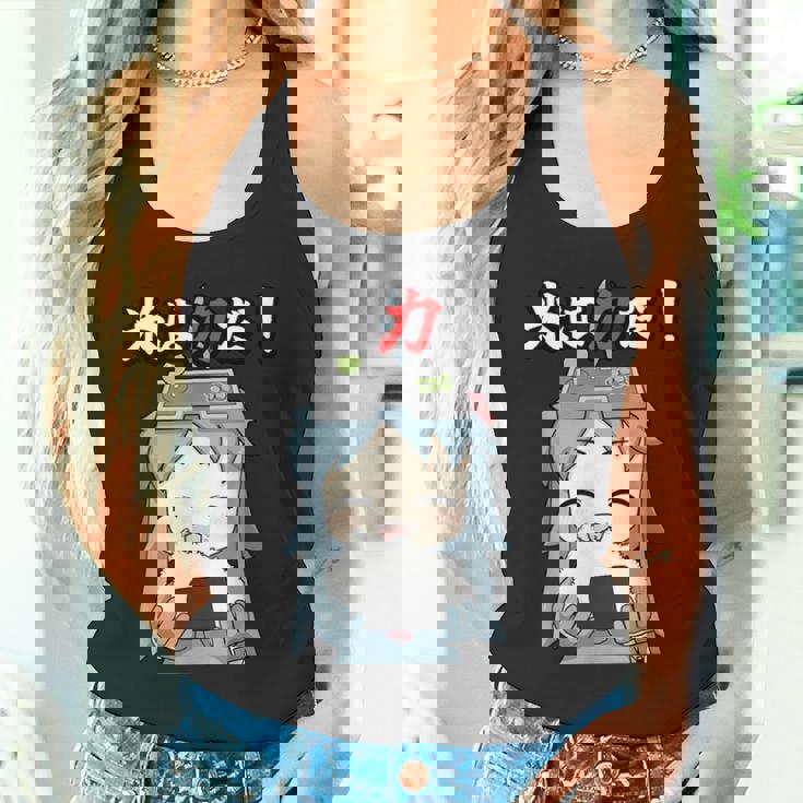 ジスたん 米は力だ！ 【Twitch特集】 タンクトップ