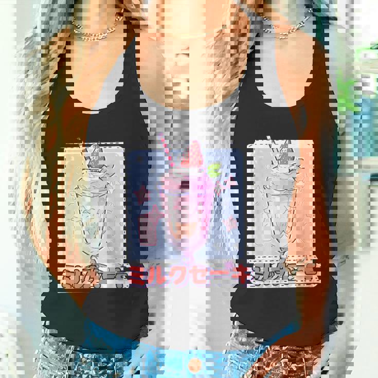 ストロベリー ミルクセーキ レトロ 90年代 2000年代 かわいい アニメ 美学 タンクトップ