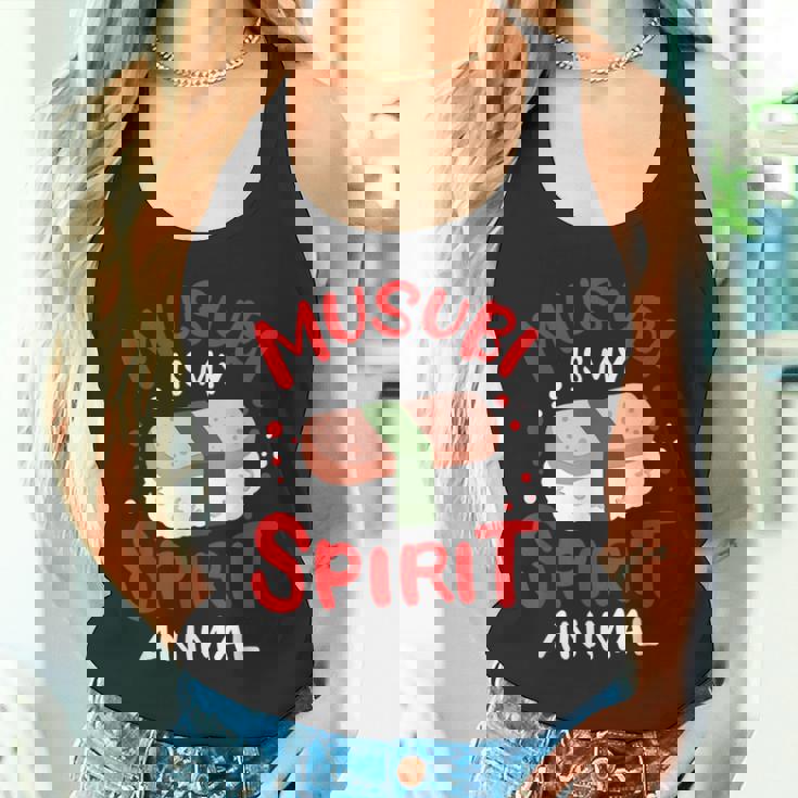 スパムムムスビメーカー カワイイギフト ハワイアンフード愛好家に タンクトップ