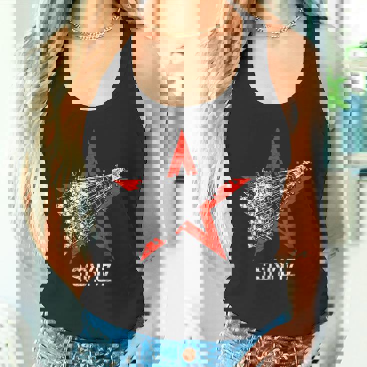 ソジュス・ロケット 宇宙ソビエト連邦 ロシア共産主義 タンクトップ