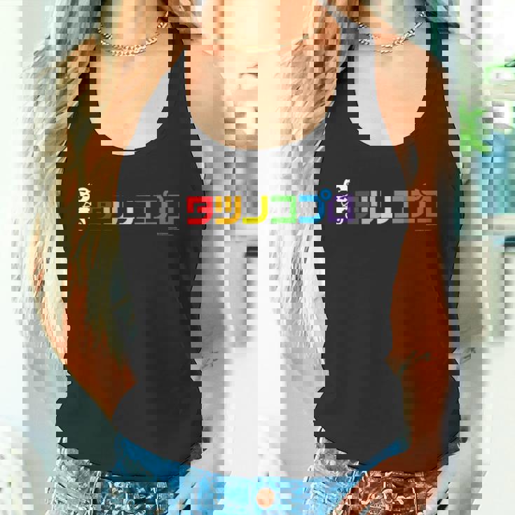 タツノコロゴ D タンクトップ