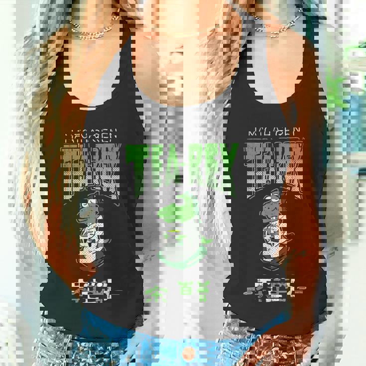 ティーレックス ダイナソー ディノサウルス 恐竜 茶道 茶道部 茶道クラブ 茶の湯 抹茶 お茶 ティー カワイイ 面白 タンクトップ