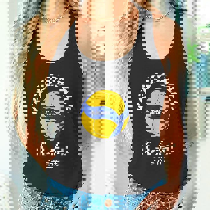 デザイン008 バレーボール タンクトップ