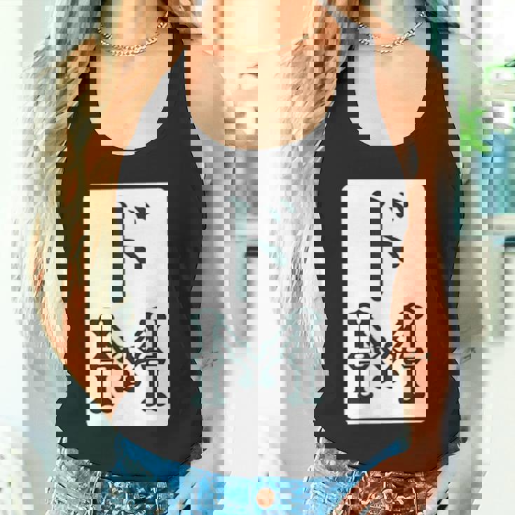 ドm 麻雀 牌 おもしろ グッズ 服 筆文字 面白いtシャツ 文字入り 面白い 文字 ネタ メンズ 雀士 タンクトップ