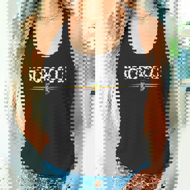 ノロック ルーマニア タンクトップ