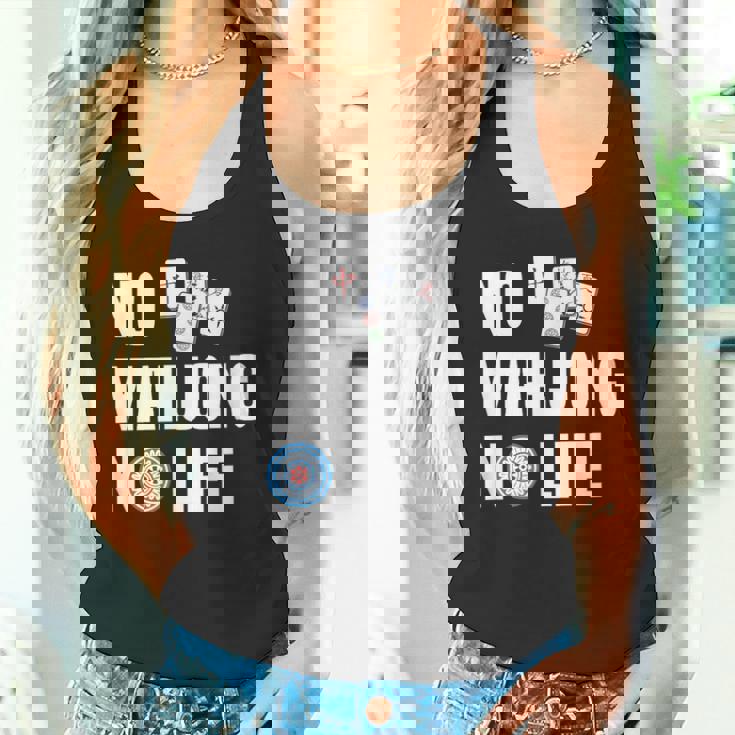 ノー麻雀ノーライフ 麻雀好き 麻雀 雀荘 麻雀ファン 麻雀サークル タンクトップ