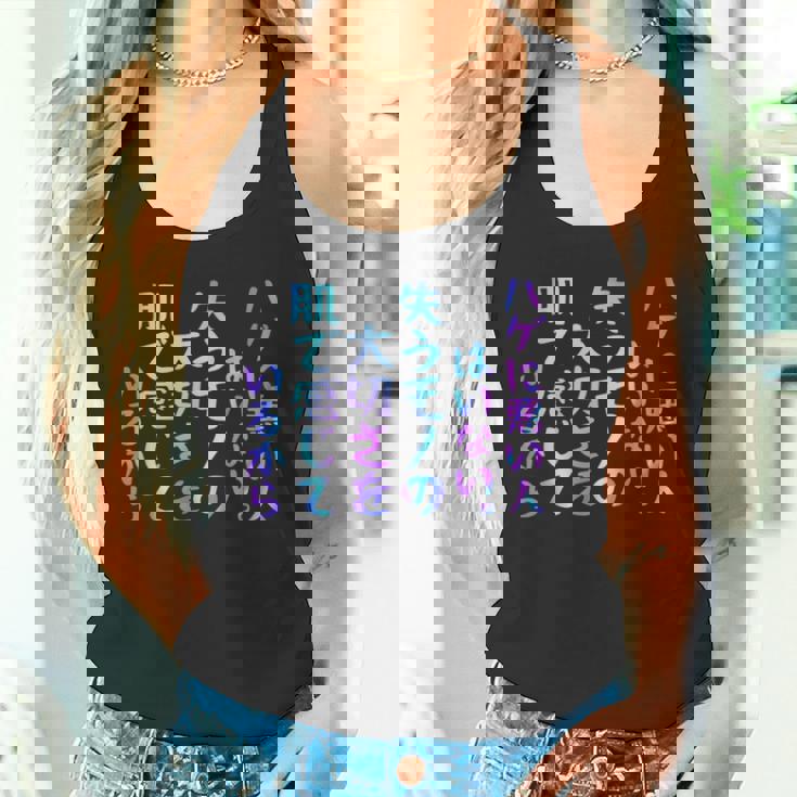 ハゲに悪い人はいない。失うモノの大切さを肌で感じているから 面白いレタリングシャツ タンクトップ