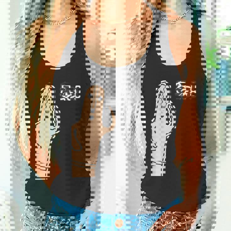 ハニワ 埴輪『あっ！』【踊る埴輪 男】歴史土器 シンプル かわいい イラスト 面白い タンクトップ