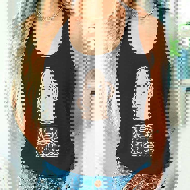 ハニワ振興会【はにわくん】埴輪【ゆるフレンズ】歴史土器 キャラクター かわいい イラスト タンクトップ