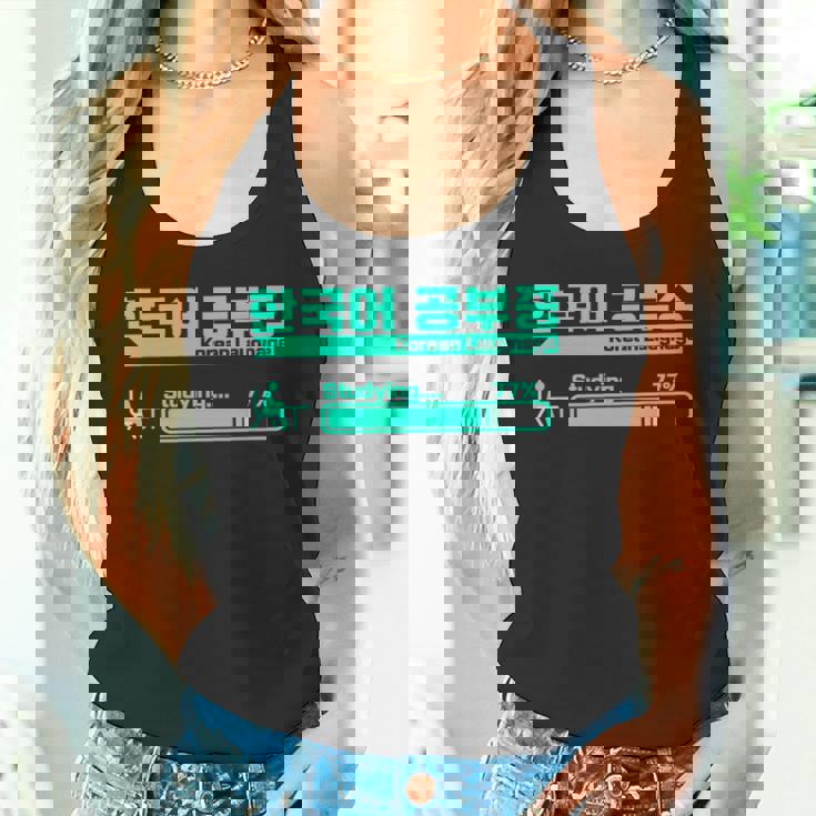 ハングルで韓国語を勉強するかわいい タンクトップ