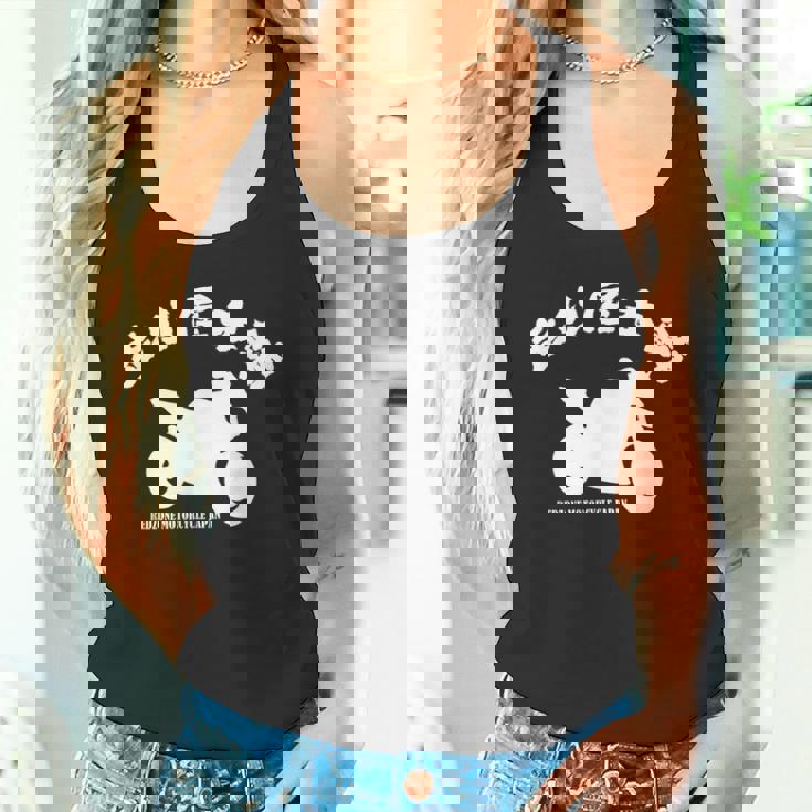 バイク レッドゾーン モーターサイクル 東京 ジャパン 走り屋本舗 Hashiriyahonpo 日本語 漢字ロゴ タンクトップ