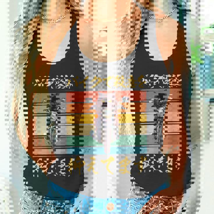 バイク 面白tシャツ 猫 おもしろ オートバイ メンズ モーターサイクル ツーリング 原付 ネタ 服 単車 タンクトップ