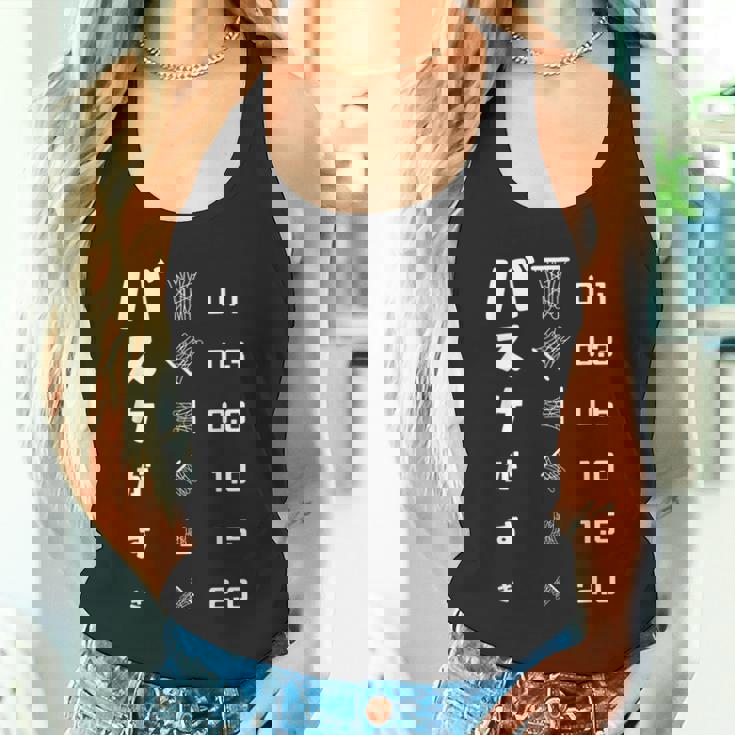 バスケがすき 視力検査 バスケ バスケ部 バスケットボール部 バスケ好き おもしろ バスケットボール タンクトップ