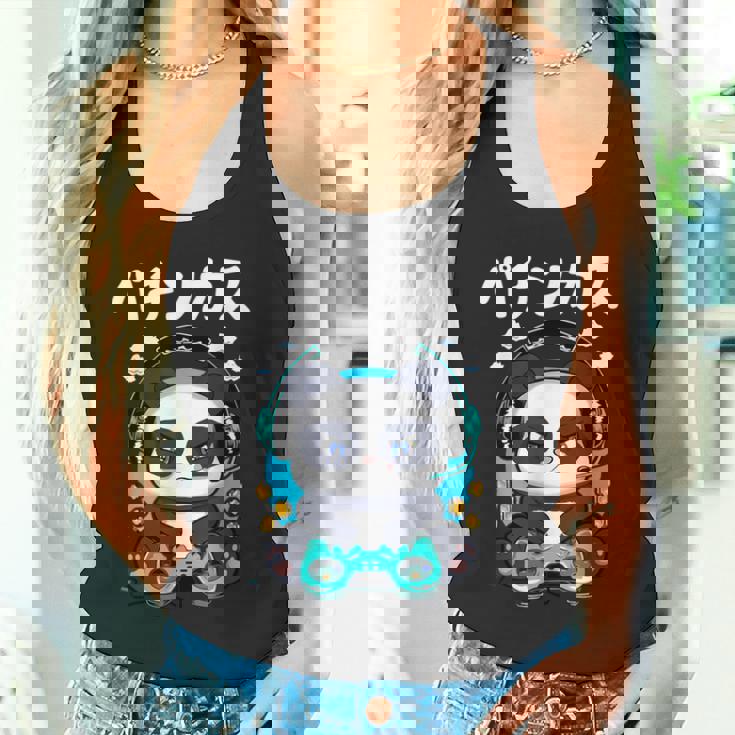 パチンカス パチンコ好き パチンコ ゲン担ぎ おもしろ ネタ ジョーク 願掛け タンクトップ