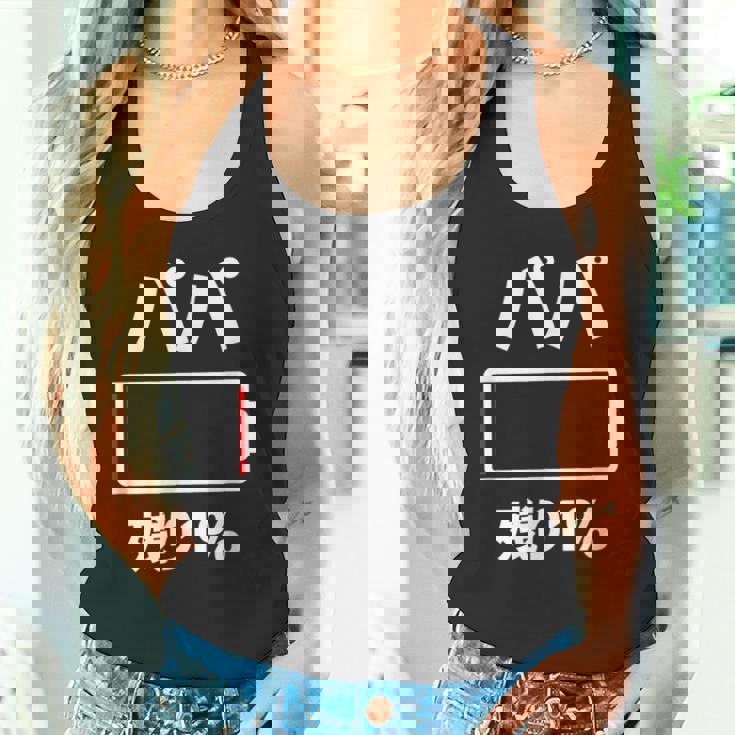 パパ 電池【残り1】バッテリー 電池切れ おもしろ 面白い ギャグ ネタ ウケ狙い 笑える ユーモア お笑い 個性的な タンクトップ