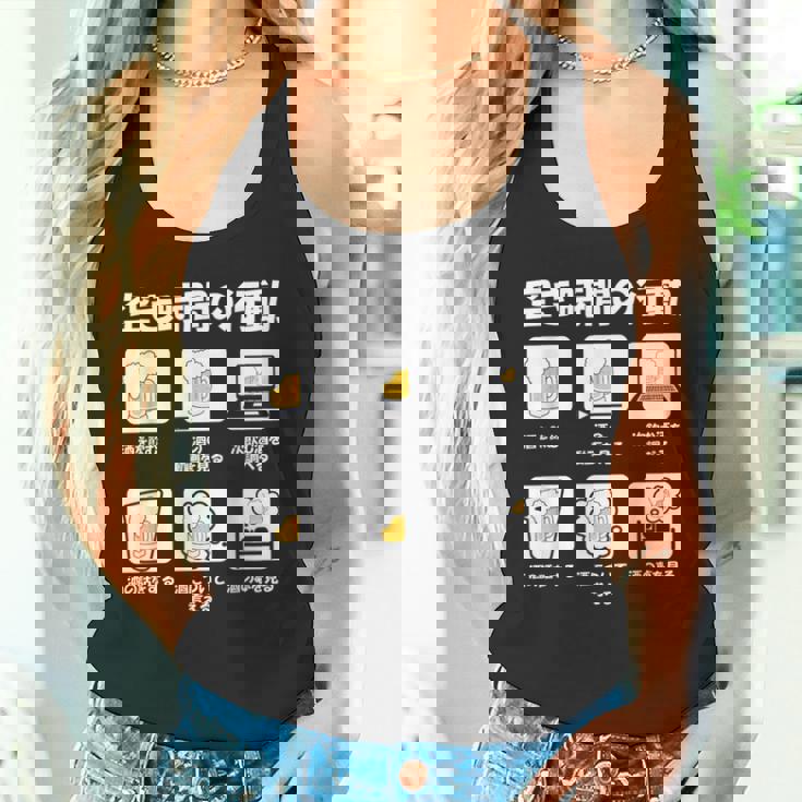 ビール 酒 面白いtシャツ 飲み おもしろ 飲み会 のんべえ メンズ ネタ 服 父 空き時間 タンクトップ