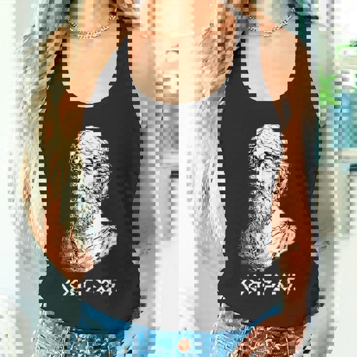 ピタゴラス ピタゴラス定理の日 2017年8月15日 タンクトップ