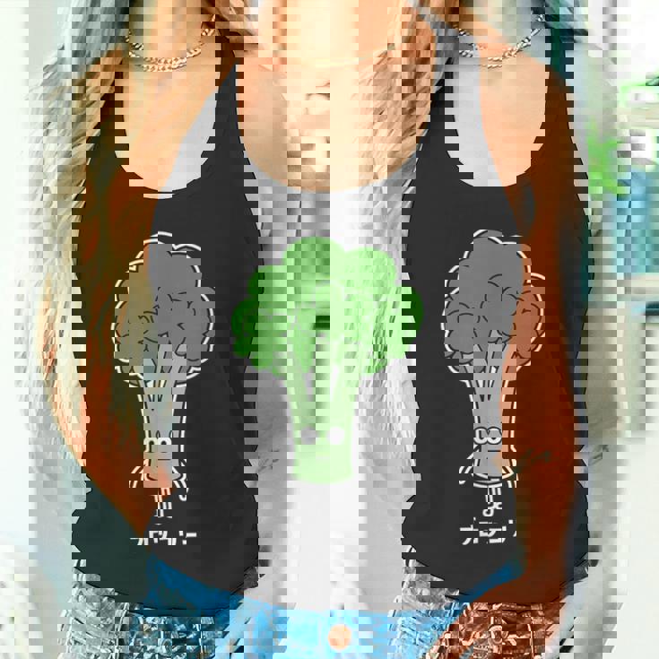 ブロッコリー 顔 イラスト かわいい おもしろ 簡単 シンプル ゆるい 野菜 タンクトップ