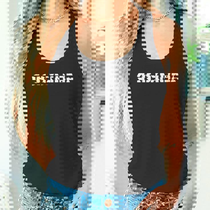 ベトナム語で愉快なビールをお願い タンクトップ