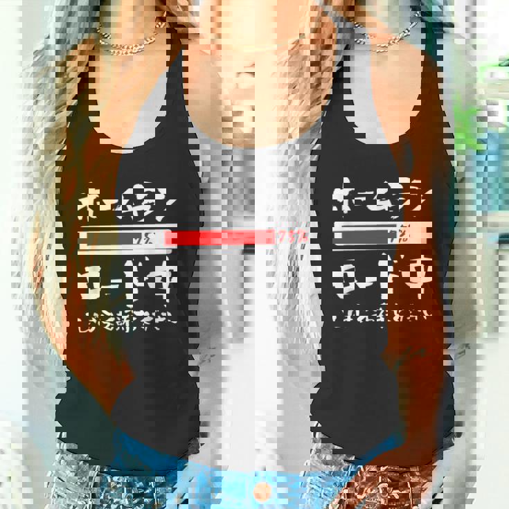 ホームラン 面白いtシャツ 野球 ベースボール おもしろ 服 ネタ メンズ 野球部 おもしろグッズ 子供 タンクトップ