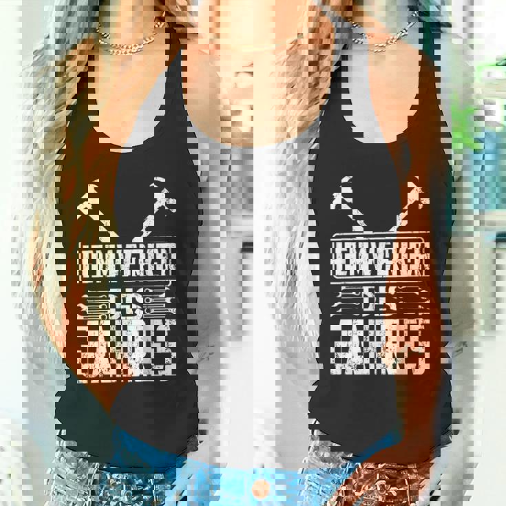 ホームワーカー・オブ・ザ・イヤー タンクトップ