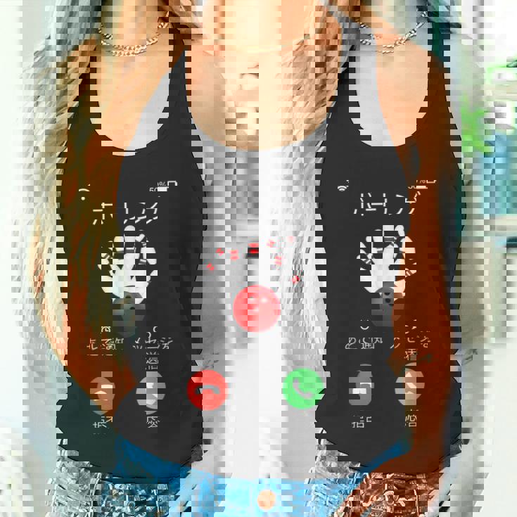 ボーリング 着信 面白いtシャツ ボウリング おもしろ ネタ 服 メンズ おもしろグッズ 大人 男性 ボウラー タンクトップ