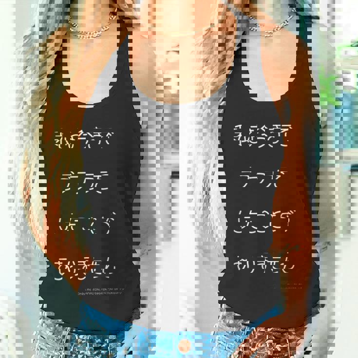 ポーカー ブラフ おもしろ 日本語 タンクトップ