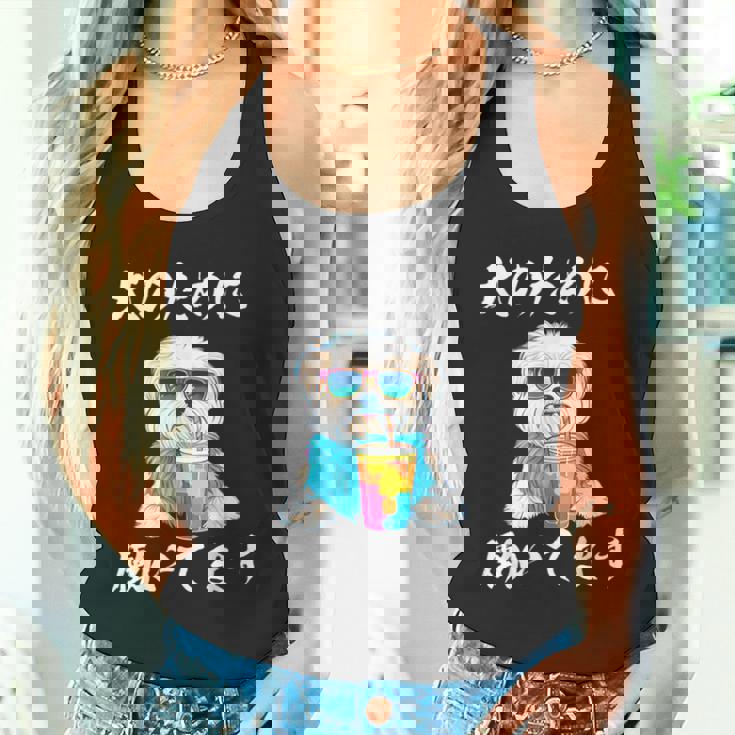 おもしろ マルチーズ 犬 犬 子犬 メンズ 犬好きグッズ おもしろい おもしろい 服 子犬 タンクトップ