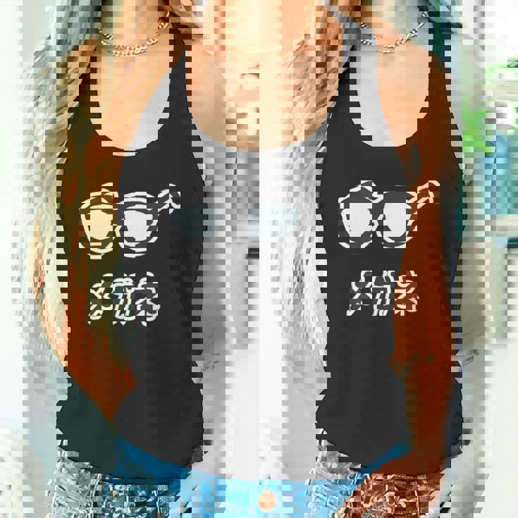 メガネ 眼鏡【変なtシャツ屋さん】 シンプル 手書き ゆるくて かわいい 面白い メッセージ デザイン タンクトップ