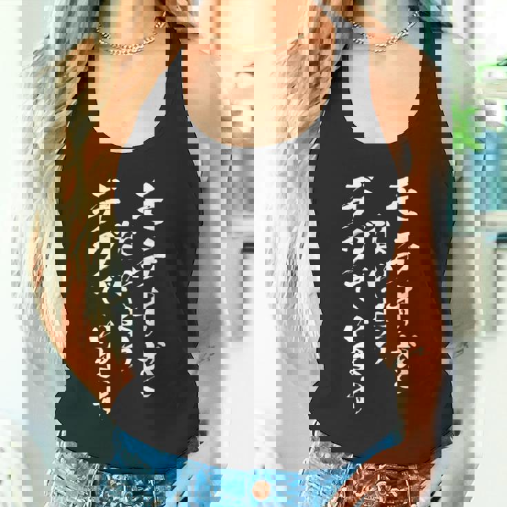 モテるデブ 面白いtシャツ 文字入り メンズ おもしろ 面白い 服 オリジナル おもしろグッズ 文字tシャツ ネタ タンクトップ